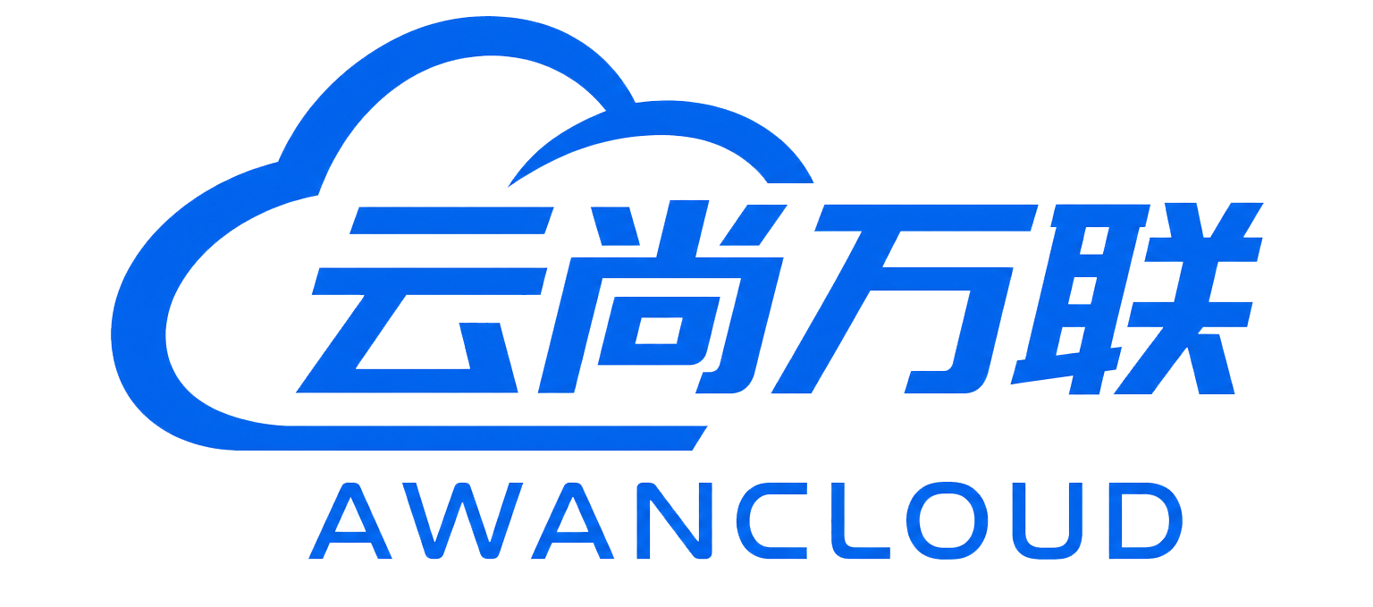 云尚万联 AWANCLOUD