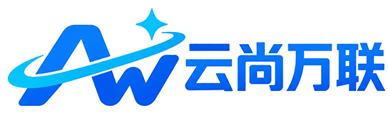 云尚万联 AwanCloud